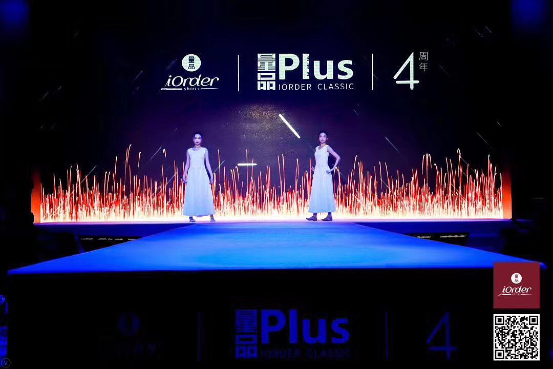 2019量品四周年庆活动