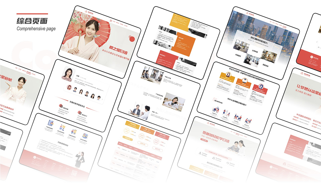 新像素近期线下班UI设计作品展示（上）（图ZMjkzNzkxMzI0） - APP界面 - 站酷设计师新像素UI教育原创素材 - 站酷ZCOOL