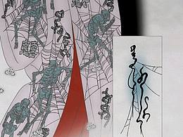 “你往何处去”