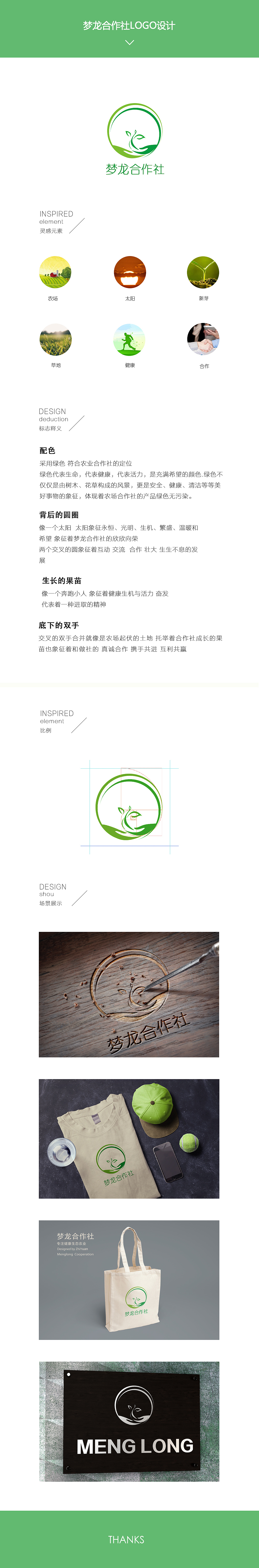 logo（图ZNzc2MzczNjA=） - Logo - 站酷设计师李致远原创素材 - 站酷ZCOOL