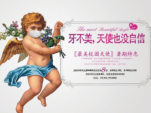 整容期刊纸巾盒设计