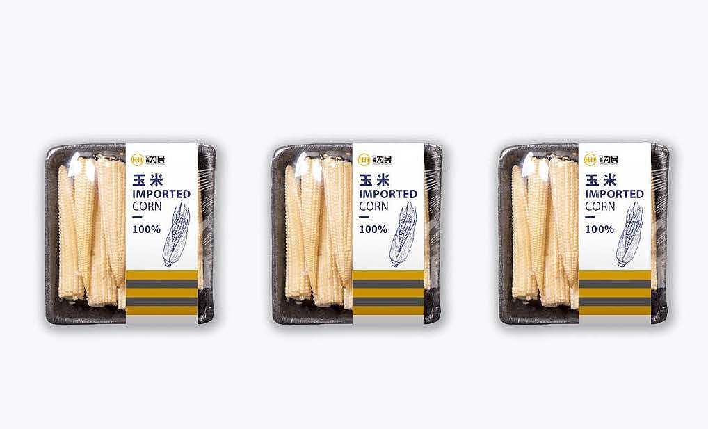 品牌 vi（图ZMTU5NTcyNTM2） - 品牌 - 站酷设计师boysmr原创素材 - 站酷ZCOOL