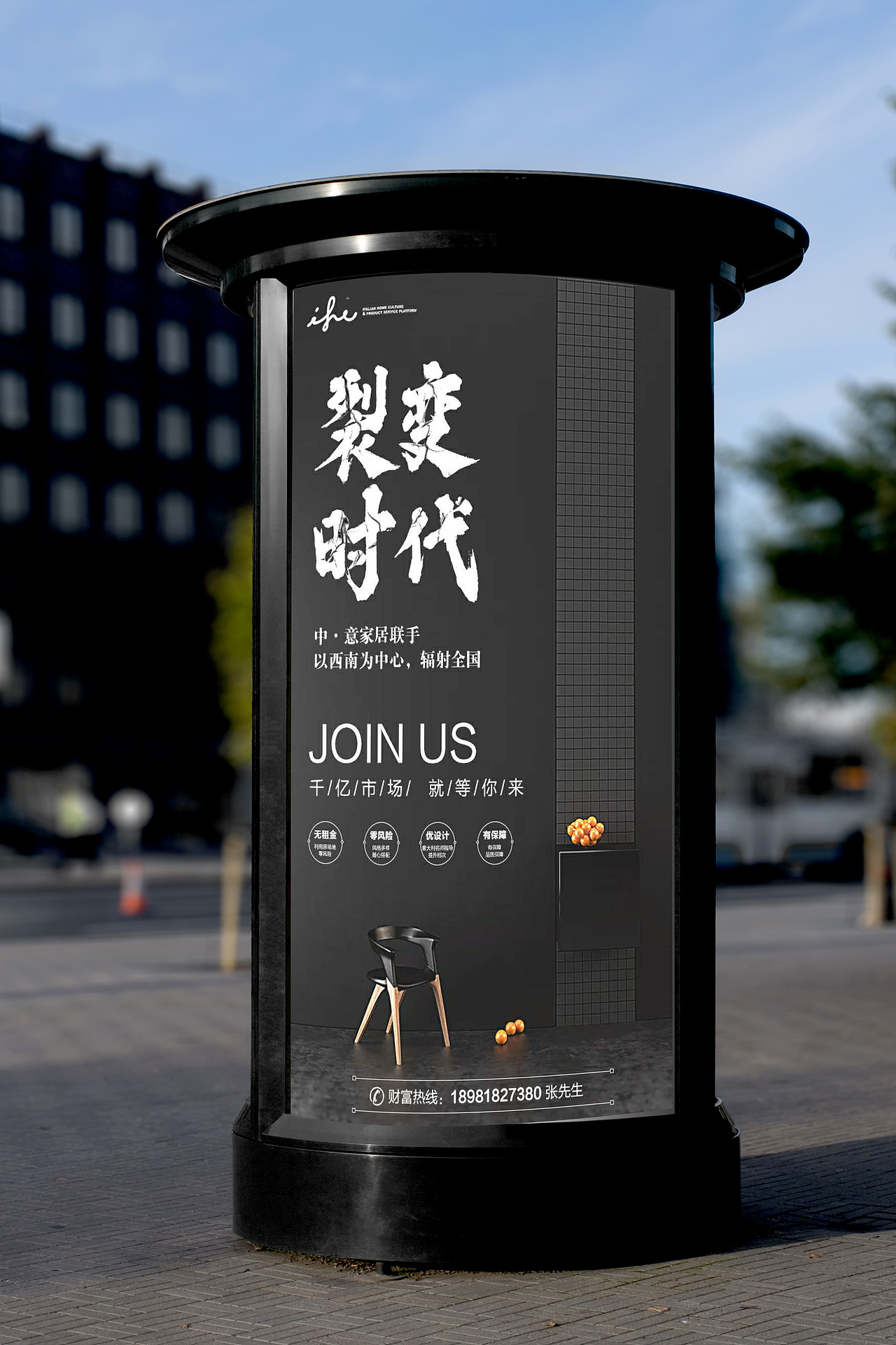商业海报设计（图ZMTYxMTI2MjYw） - 海报 - 站酷设计师一枚有追求设计狮原创素材 - 站酷ZCOOL