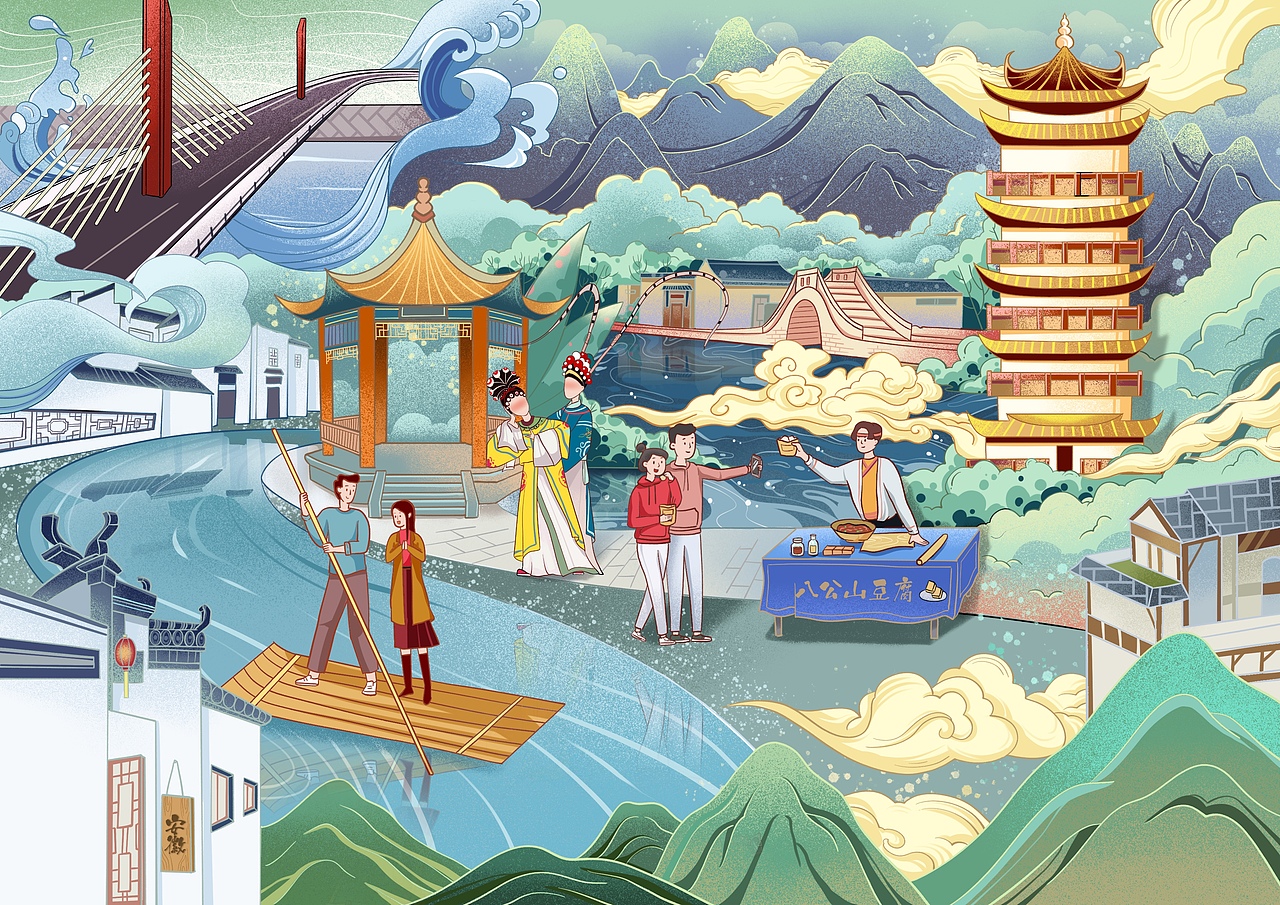 安徽省乡村文旅插画设计《游皖》（图ZMjYxMjM4MjA4） - 商业插画 - 站酷设计师花花MAX原创素材 - 站酷ZCOOL