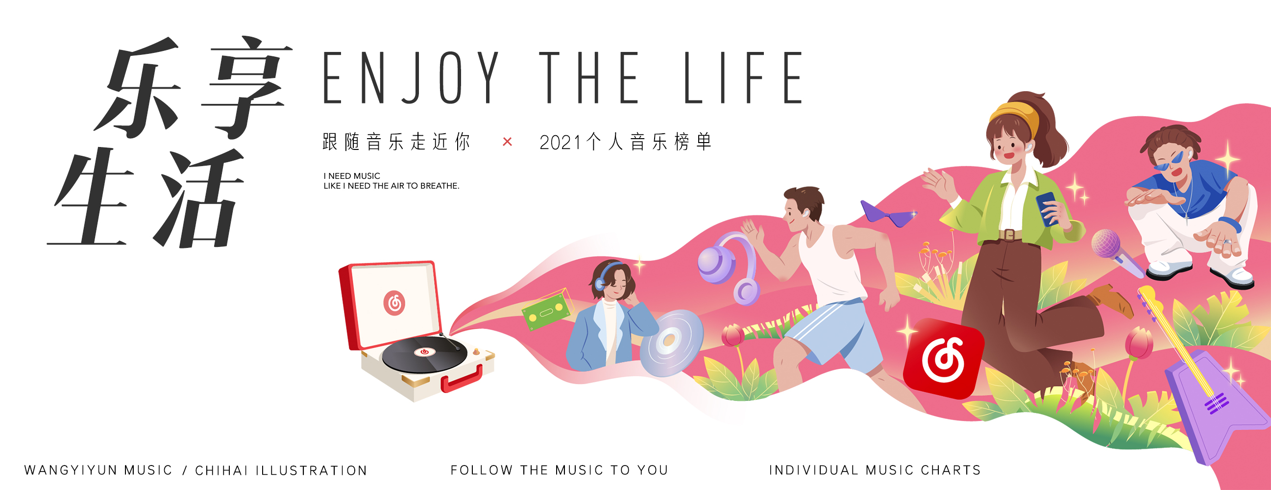 迟海设计的个人主页（封面预览） - 主页封面设置 - 站酷设计师迟海设计原创素材 - 站酷ZCOOL