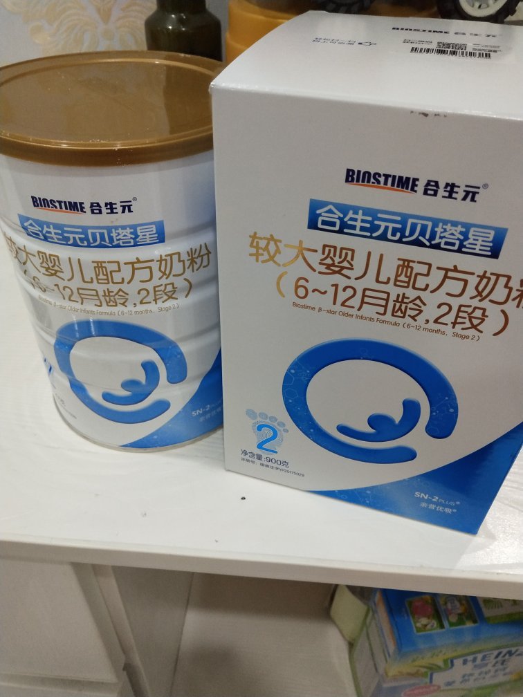 合生元贝塔星奶粉