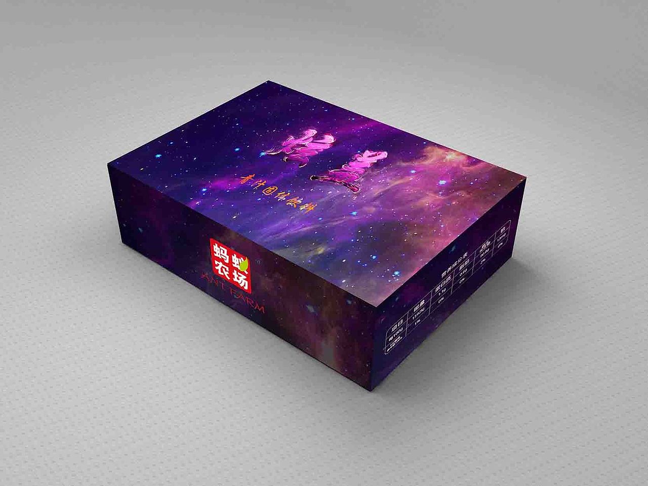 平面包装（图ZMTMzMTcxMjQw） - 包装 - 站酷设计师醉玉生花原创素材 - 站酷ZCOOL
