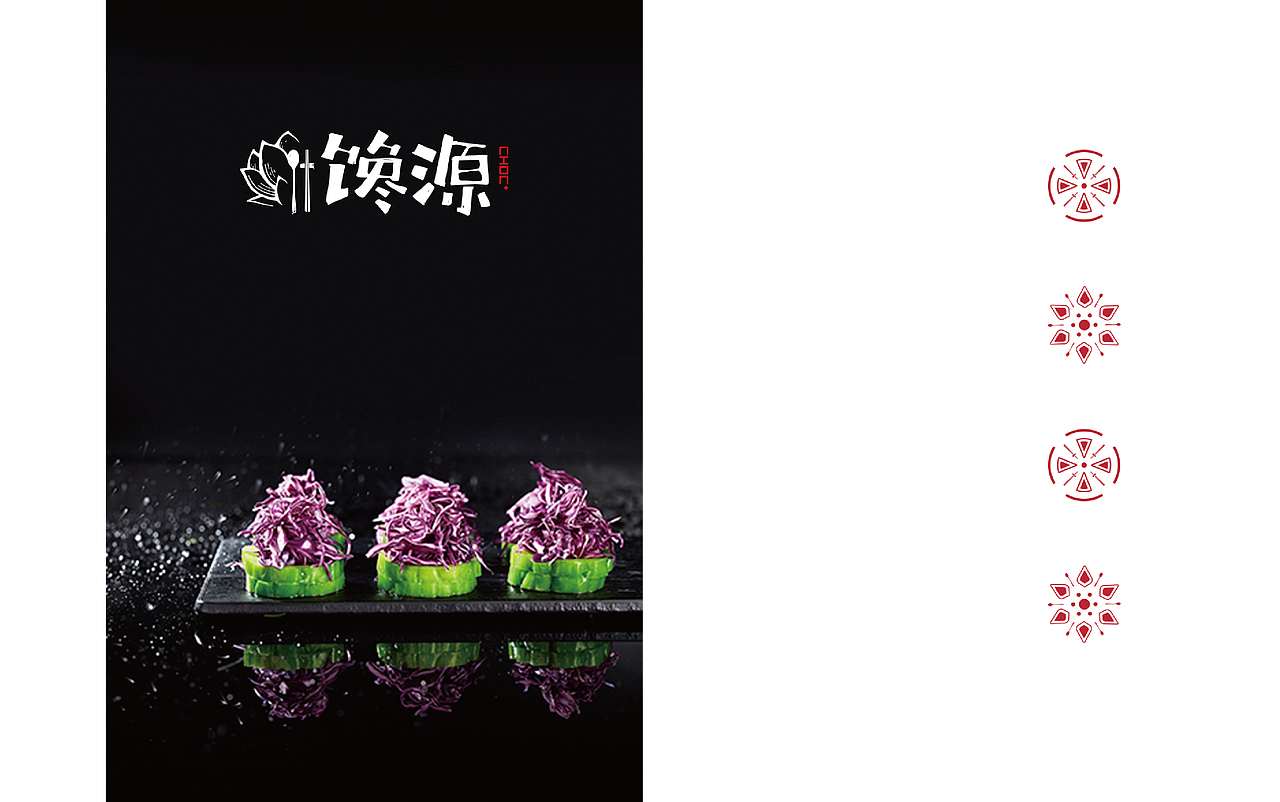 BRAND-餐厅品牌形象（图ZNDE1NjM1MDA=） - Logo - 站酷设计师生锈的发条原创素材 - 站酷ZCOOL