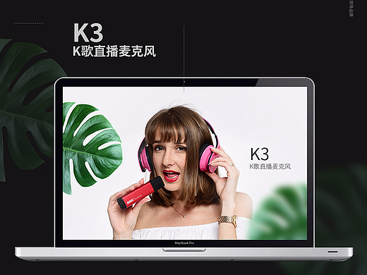 BBS K3手机麦克风首发