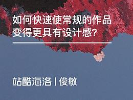 教程