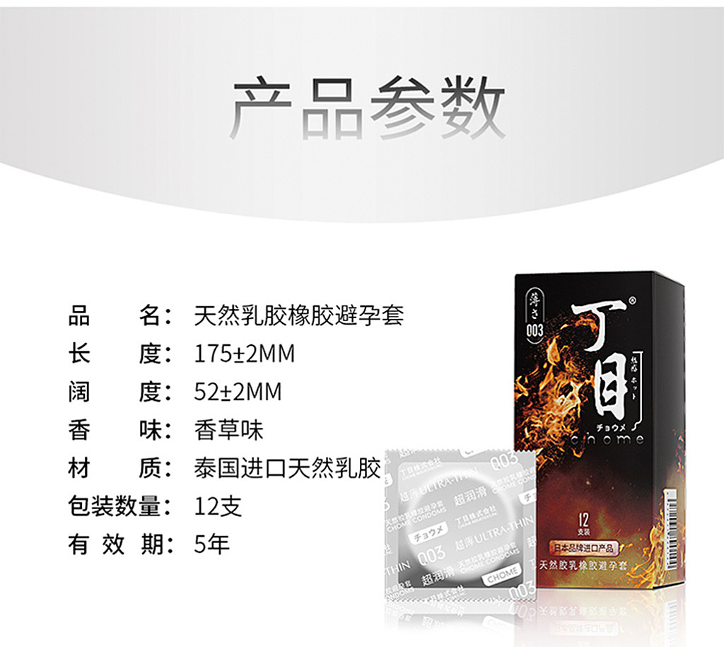 详情页（图ZMjE3MDkzNzUy） - 电商 - 站酷设计师迷糊的路痴原创素材 - 站酷ZCOOL