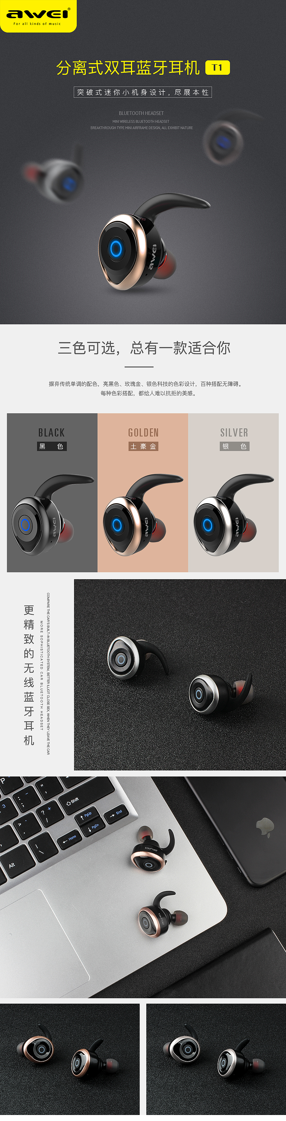 TWS真无线运动蓝牙耳机（图ZMTEwNTgwNDU2） - 海报 - 站酷设计师小波浪波万原创素材 - 站酷ZCOOL