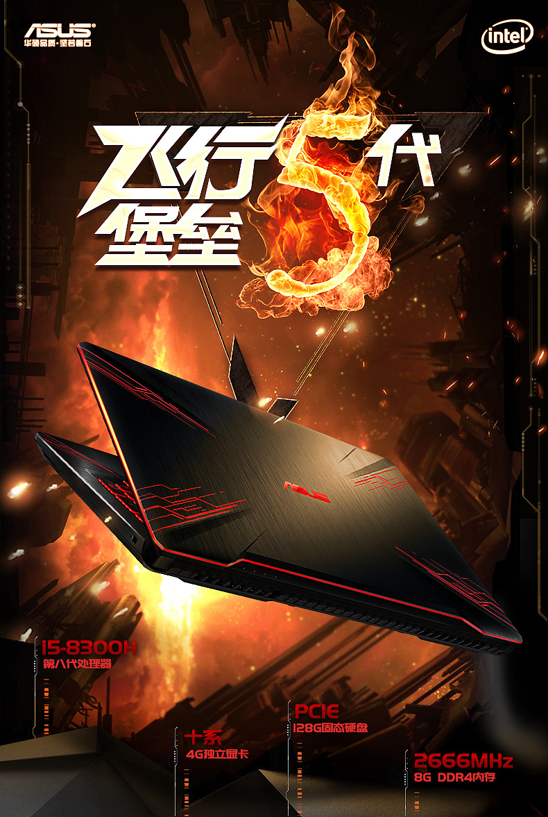 2018年1季度电商海报