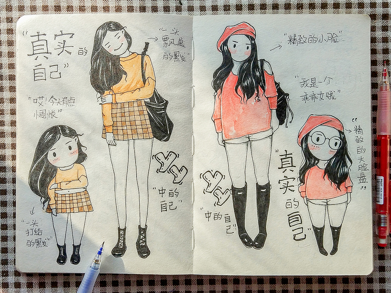 涂鸦小绘本——带娃日志
