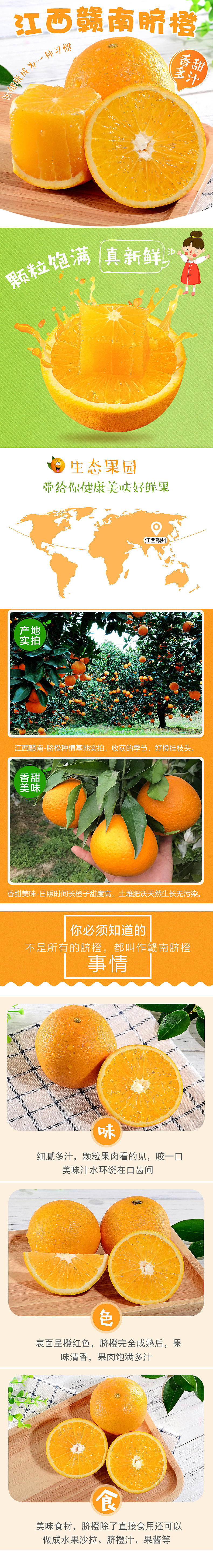 详情页（图ZMTY4Nzk3NDg0） - 电商 - 站酷设计师高冷爸爸i原创素材 - 站酷ZCOOL