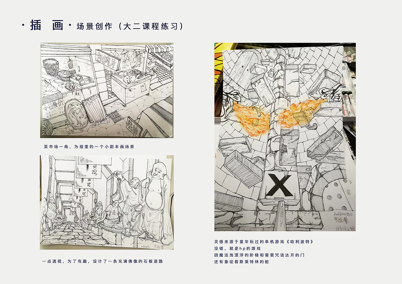 视传作品集（图ZMjAwMDA1NzMy） - 其他平面 - 站酷设计师大熊熊熊熊熊掌原创素材 - 站酷ZCOOL