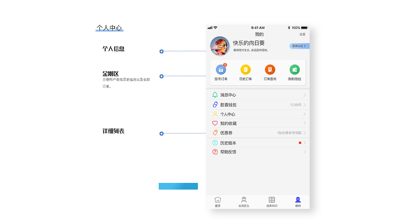 UI項(xiàng)目（圖ZMjE4Mjg0MjE2） - APP界面 - 站酷設(shè)計(jì)師高大航子原創(chuàng)素材 - 站酷ZCOOL