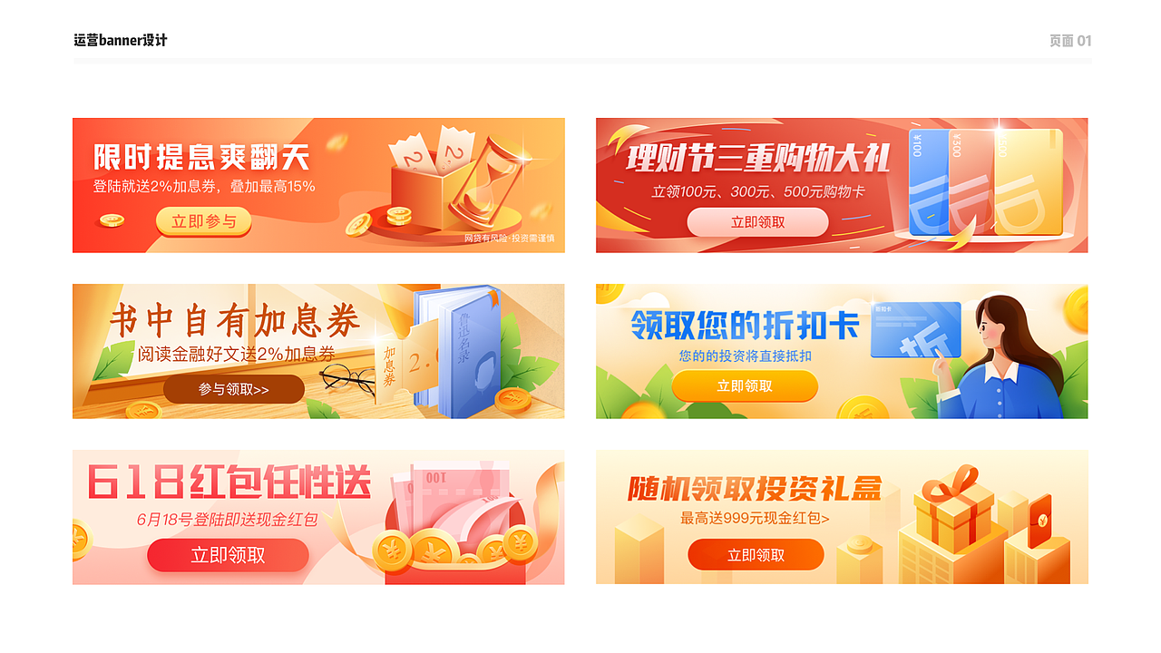 2020UI作品集（图ZMjE5MTM3ODY4） - APP界面 - 站酷设计师靠谱舒克3原创素材 - 站酷ZCOOL