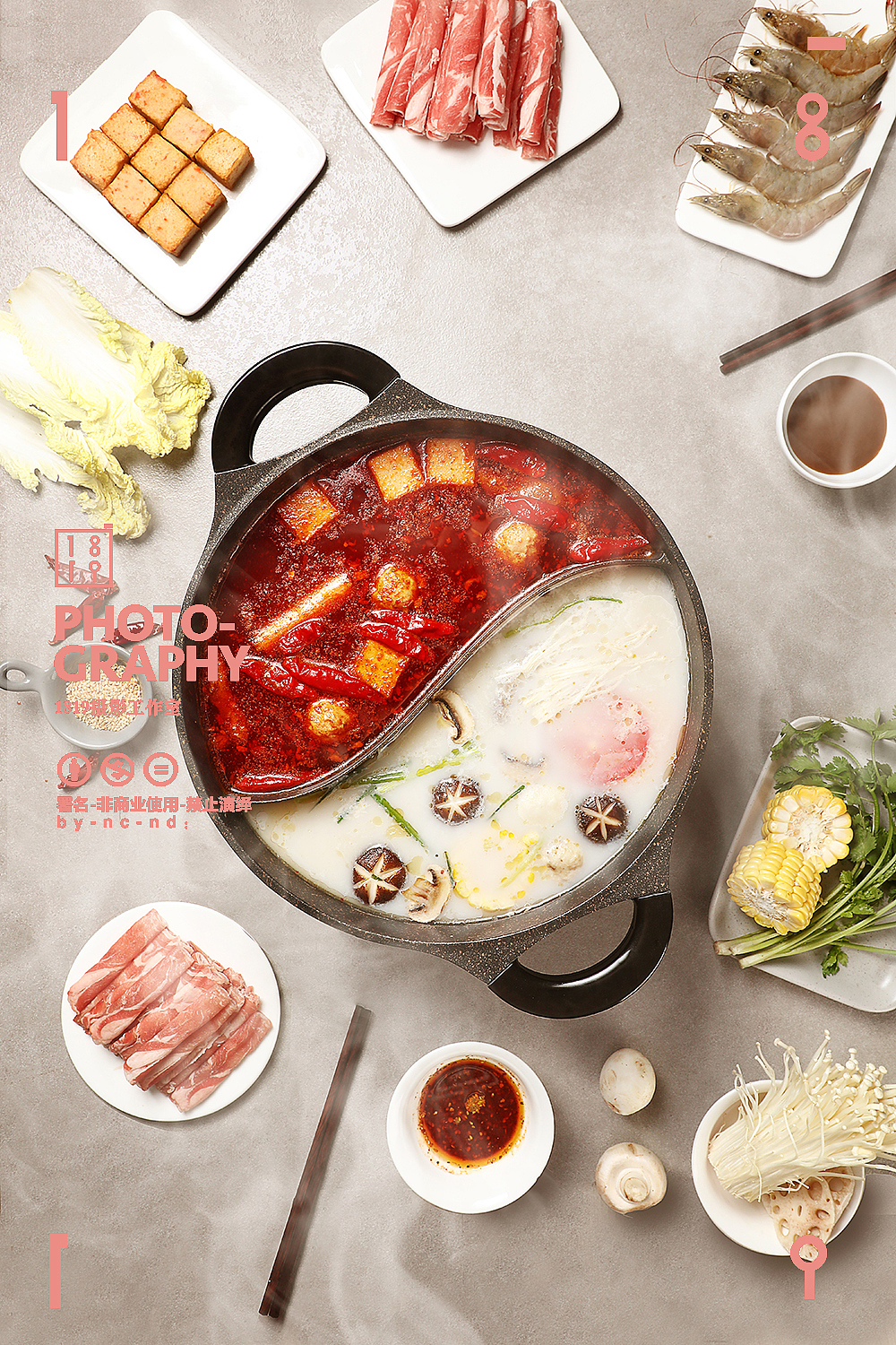 多功能锅 电饼档火锅美食拍摄国潮复古1819摄影工作室