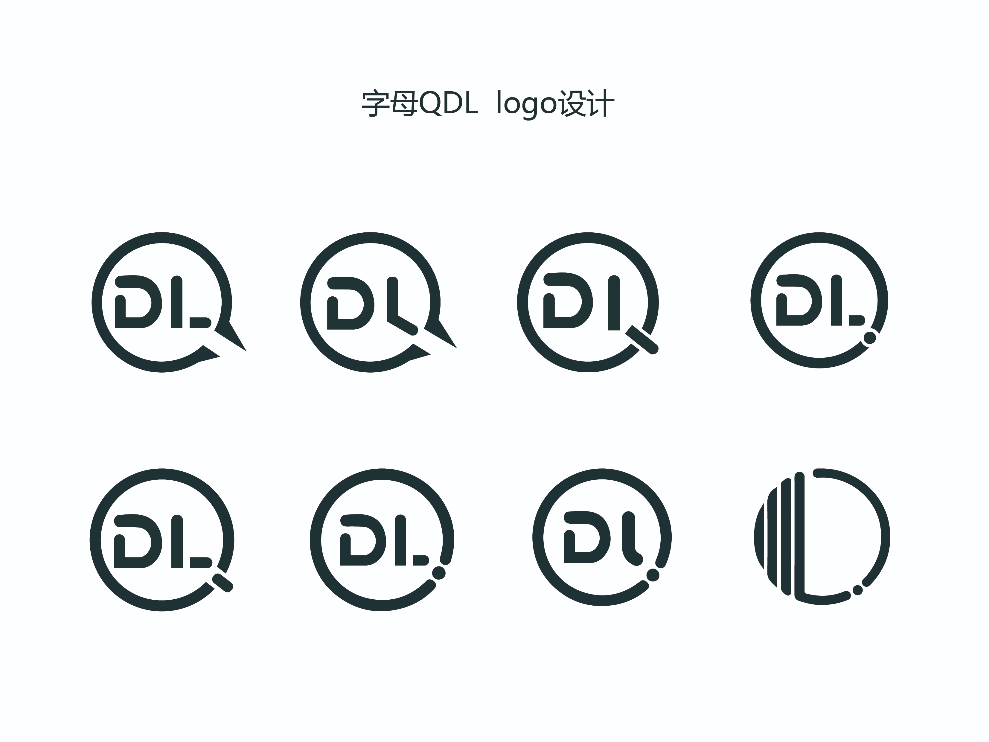 字母qdl组合logo设计