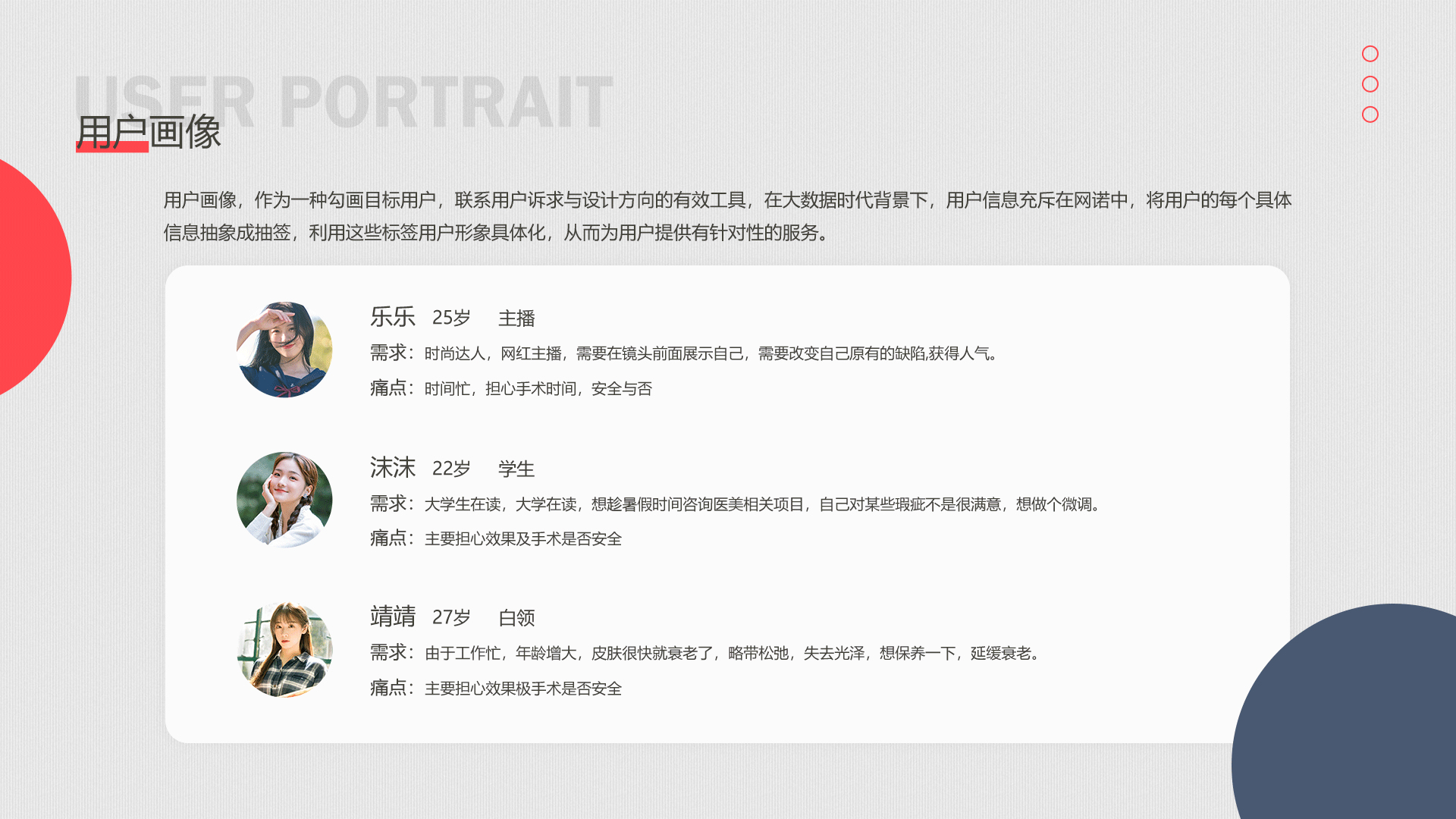 个人作品集（图ZMjUxMjc4Mzk2） - 其他平面 - 站酷设计师与花如笺原创素材 - 站酷ZCOOL