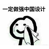 日伞的头像
