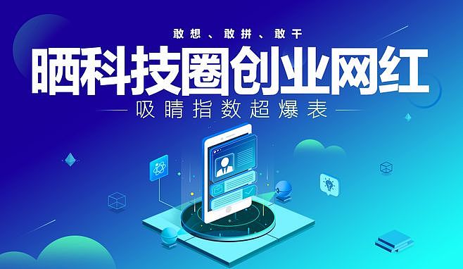 2016-2017年作品（图ZMTIzNjE4NzA4） - 运营设计 - 站酷设计师有14原创素材 - 站酷ZCOOL