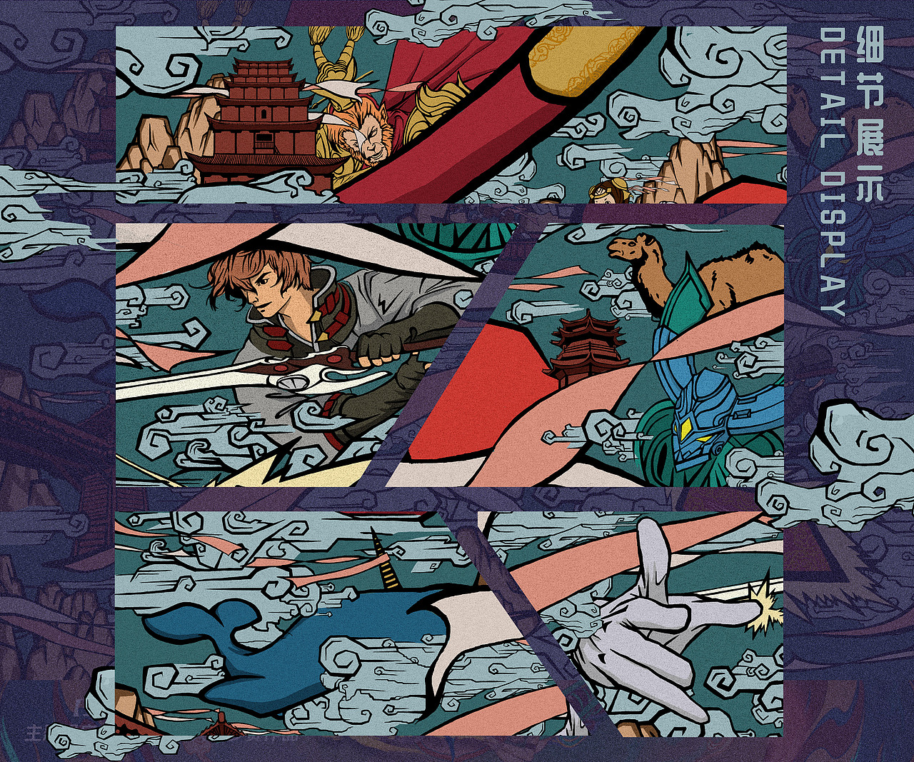 大画敦煌【王者荣耀X敦煌文化】