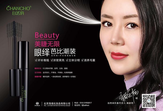 自然俏护肤品牌-彩妆产品海报（图ZMTMxNDc0ODU2） - 海报 - 站酷设计师Shirley12原创素材 - 站酷ZCOOL