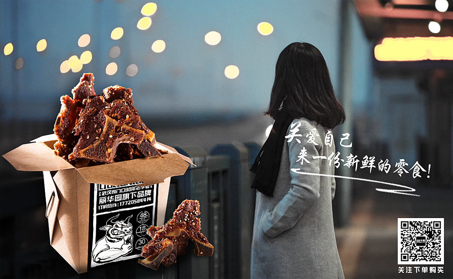 丽华园旗下品牌-66牛骨（图ZMTQxNTc2NDky） - 品牌 - 站酷设计师黑桃C原创素材 - 站酷ZCOOL