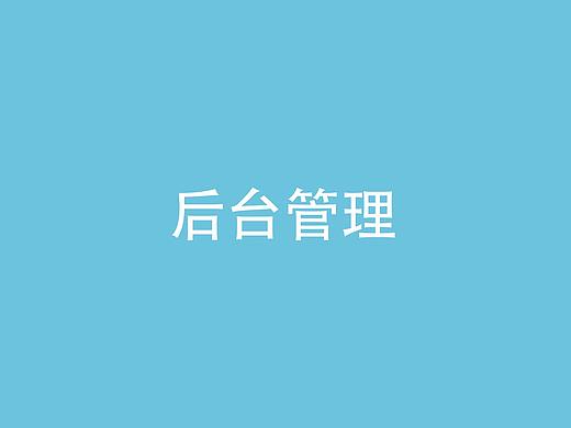 beihai