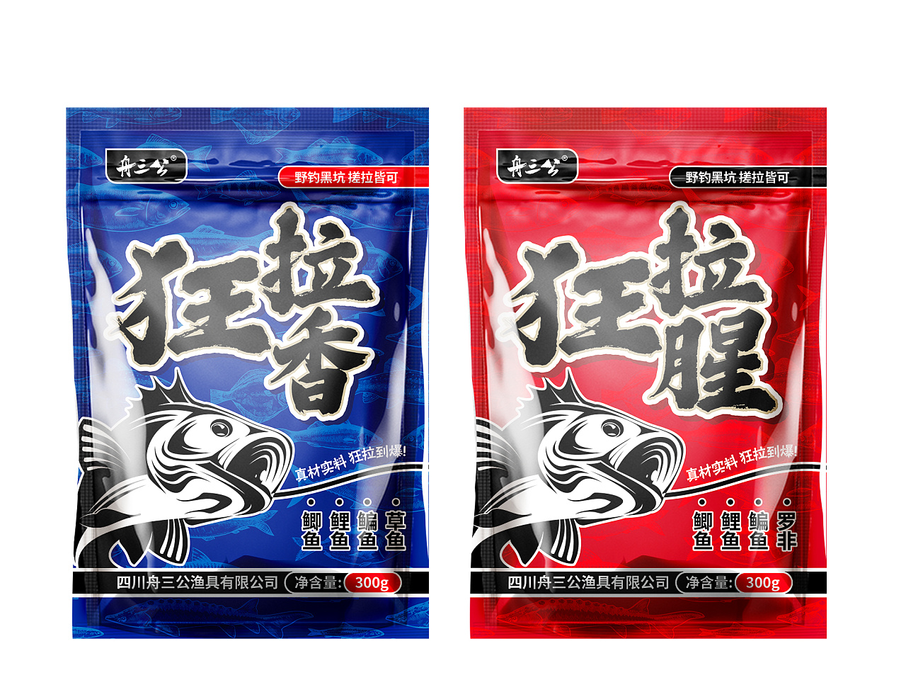 鱼饵包装袋设计钓鱼用品包装户外渔具诱鱼剂|平面|包装|林汤圆 - 原创