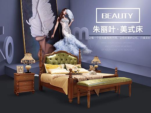 家具海报