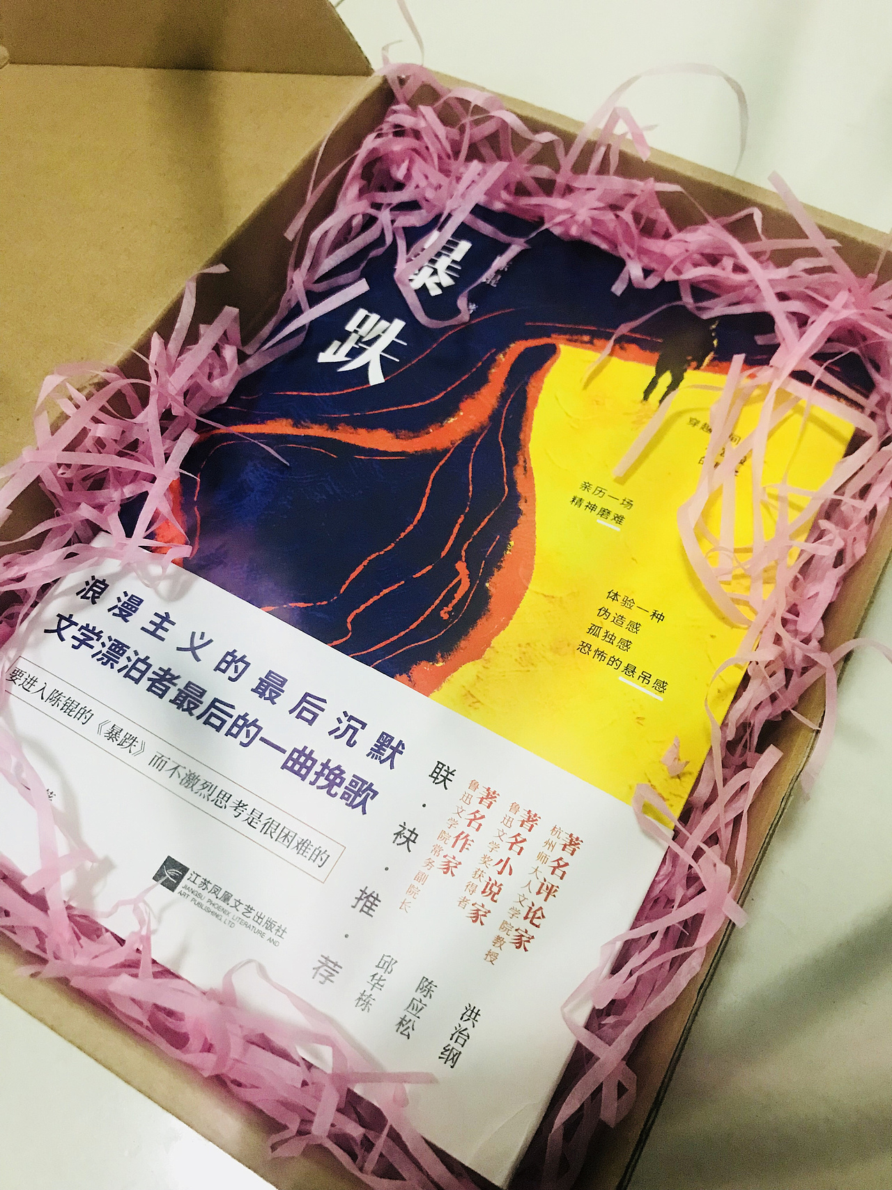 封面插图（图ZMTExMDk4NTQ0） - 商业插画 - 站酷设计师单功能料理锅原创素材 - 站酷ZCOOL