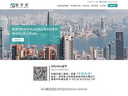 教育电商网站设计开发