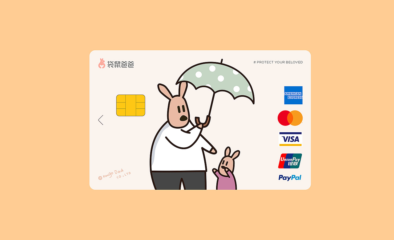Paton. Brand 2020 精选作品（图ZMjM5NDE0OTQw） - 品牌 - 站酷设计师巴顿品牌设计原创素材 - 站酷ZCOOL