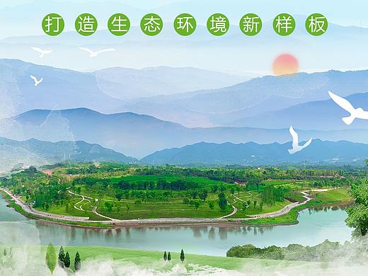 平面设计系列宣传标语海报