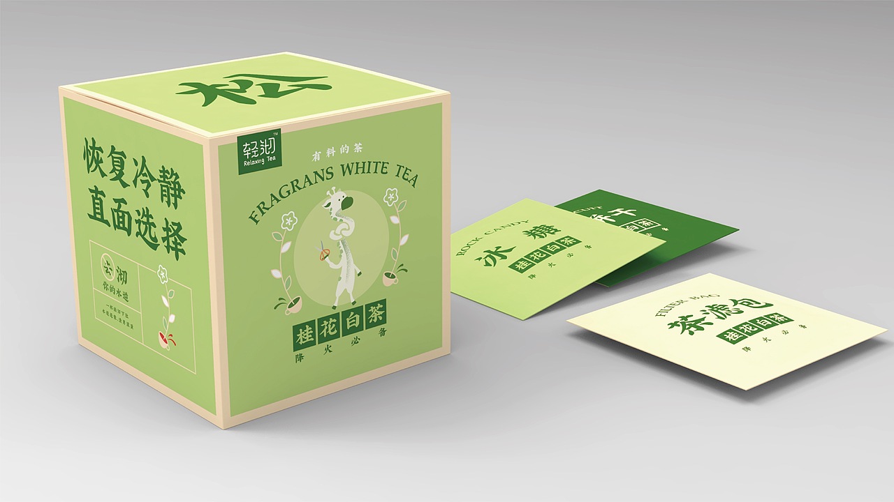 轻沏茶策划与包装设计（图ZMjQ3MzIzMjg4） - 包装 - 站酷设计师神奇的潘原创素材 - 站酷ZCOOL