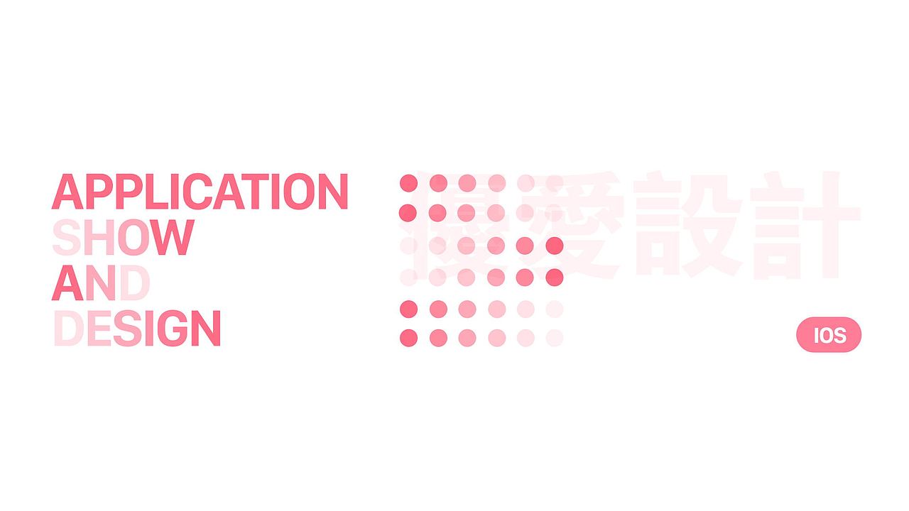 年终作品 精彩呈现（图ZMTAwODgyMjI4） - APP界面 - 站酷设计师栗子是闪电原创素材 - 站酷ZCOOL