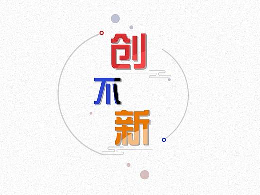 闲暇（个人主页-ZMjU5OTk2MzY=） - APP界面 - 站酷设计师KERLY原创素材 - 站酷ZCOOL