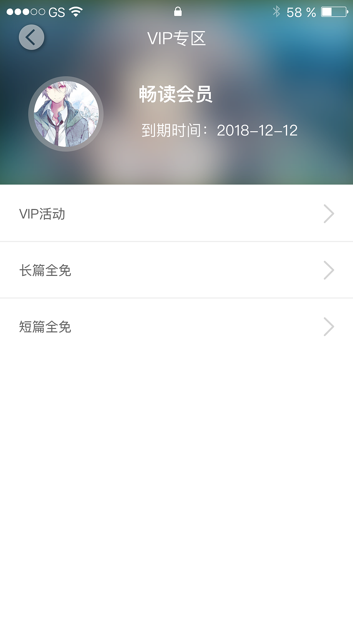 微阅书城APP（图ZMTA5NjA3OTUy） - 其他UI - 站酷设计师bbbbbq原创素材 - 站酷ZCOOL