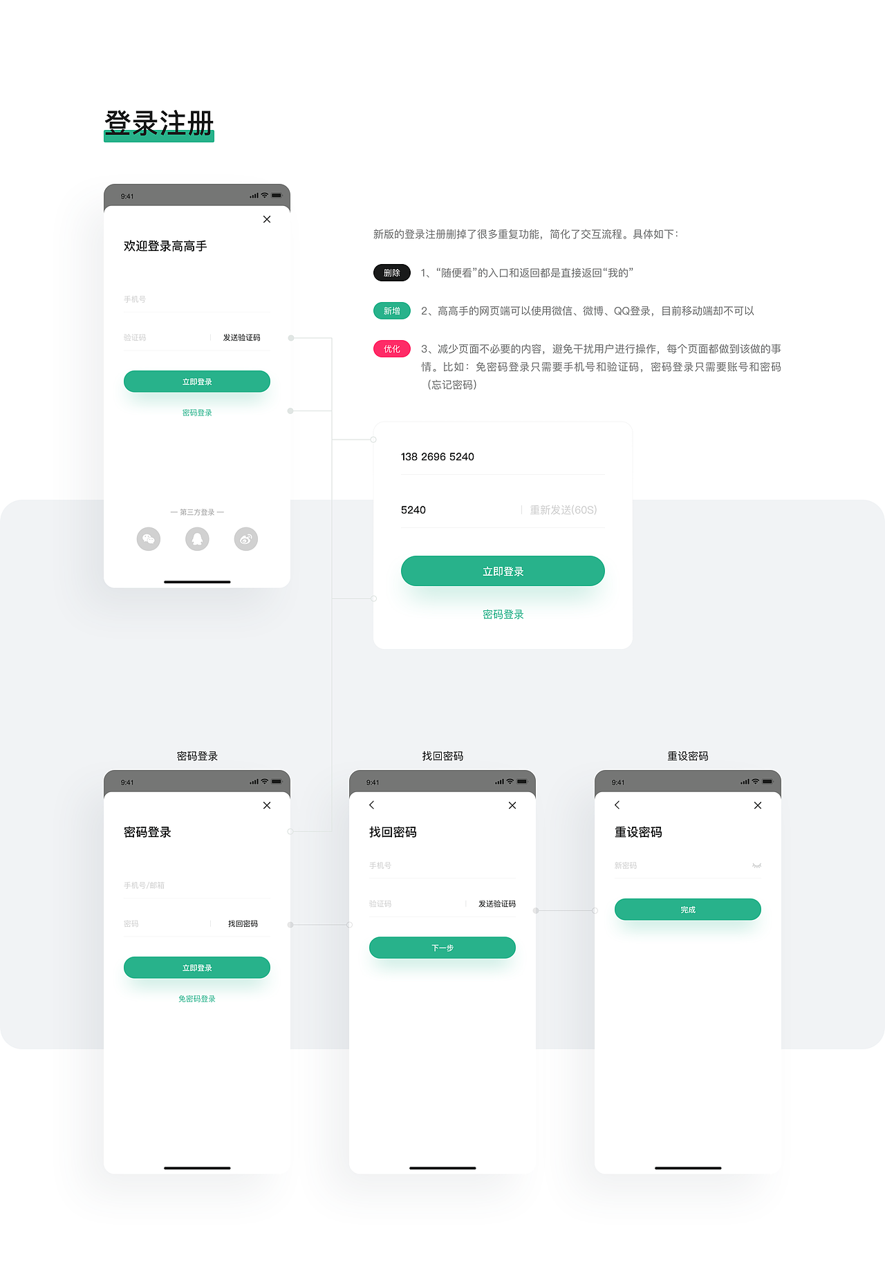 2019年创作历程（上篇） — Sabaku_no_Gaara（图ZMTkxNDgyMzEy） - APP界面 - 站酷设计师Sabaku_no_Gaara原创素材 - 站酷ZCOOL