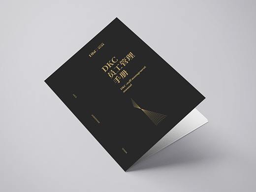 系列企业画册——员工管理手册