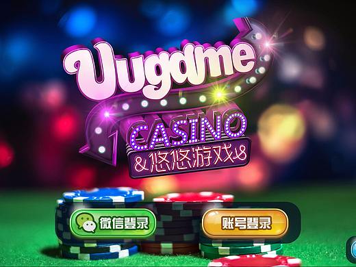 棋牌《八爪鱼电竞》-游戏ui