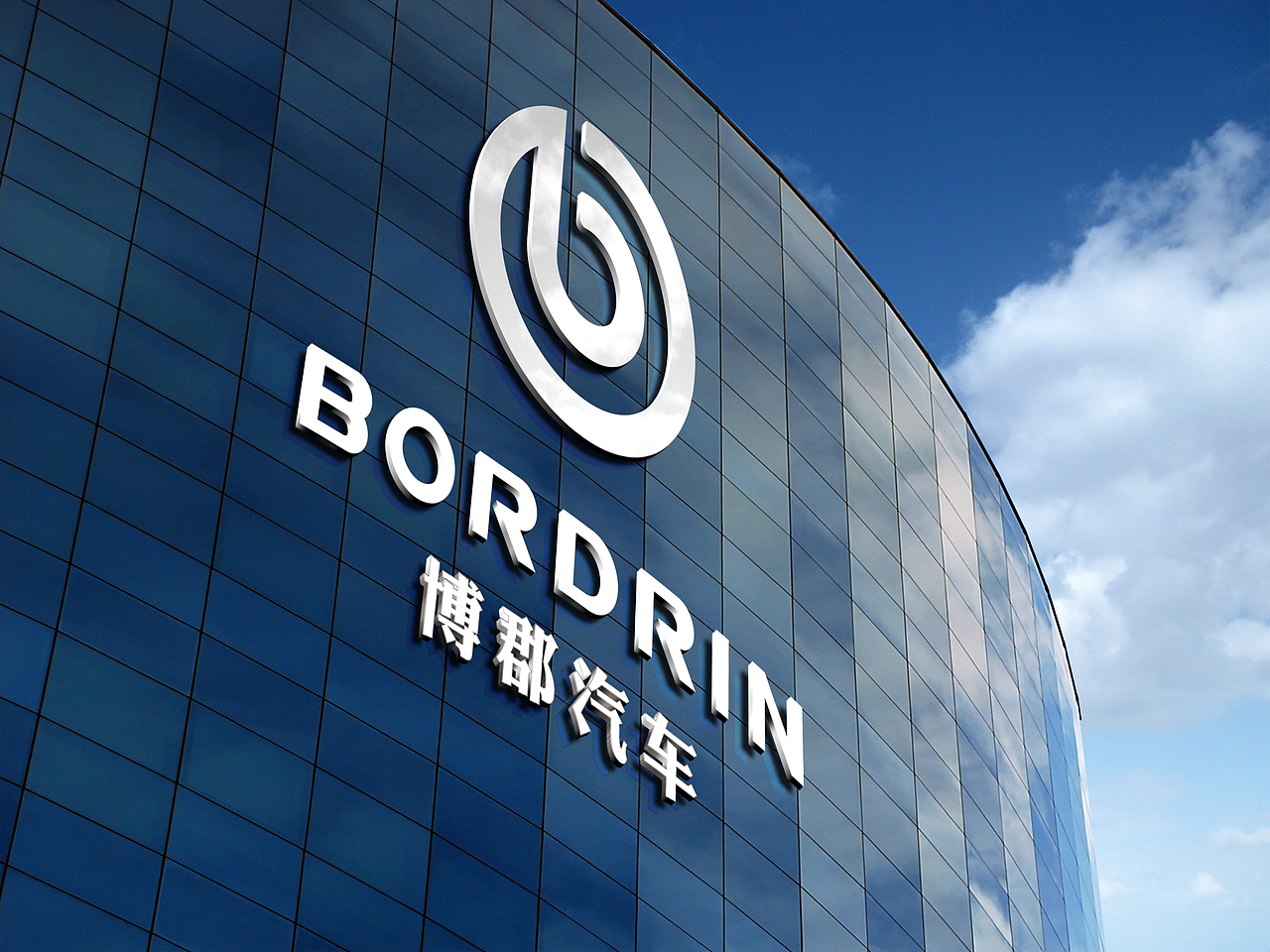 博郡标志设计方案（图ZMTA0ODUyMzg0） - Logo - 站酷设计师雅道品牌设计原创素材 - 站酷ZCOOL