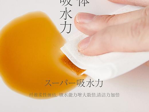 greennose婴儿棉柔巾详情