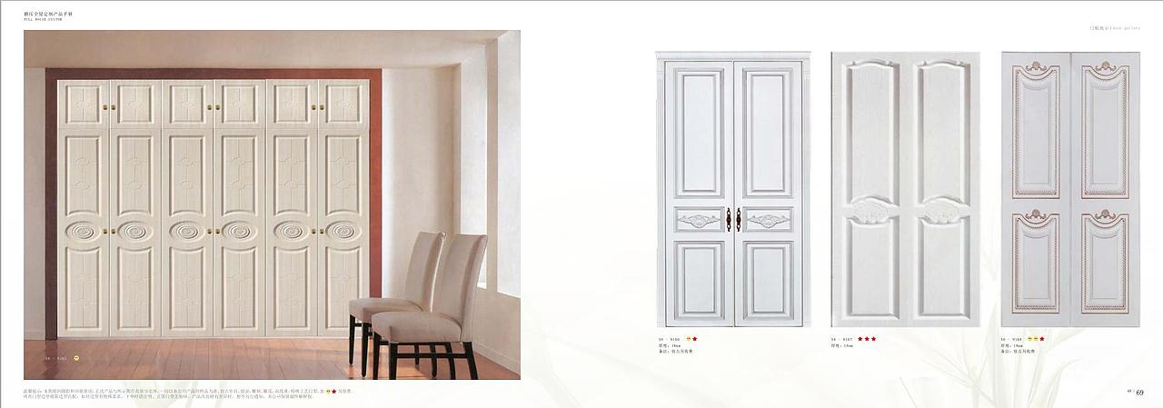 郑州模压整体衣柜门板图册设计 吸塑橱柜PVC画册制作（图ZMTgxNDA1NTI0） - 书籍/画册 - 站酷设计师VX一18736096828原创素材 - 站酷ZCOOL