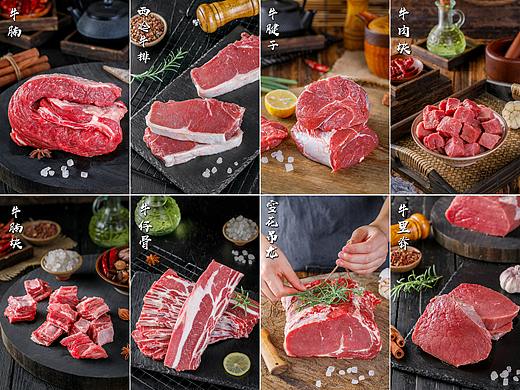 牛腩I牛腱子I牛肉块I牛排I牛肋条I牛仔骨I牛里脊