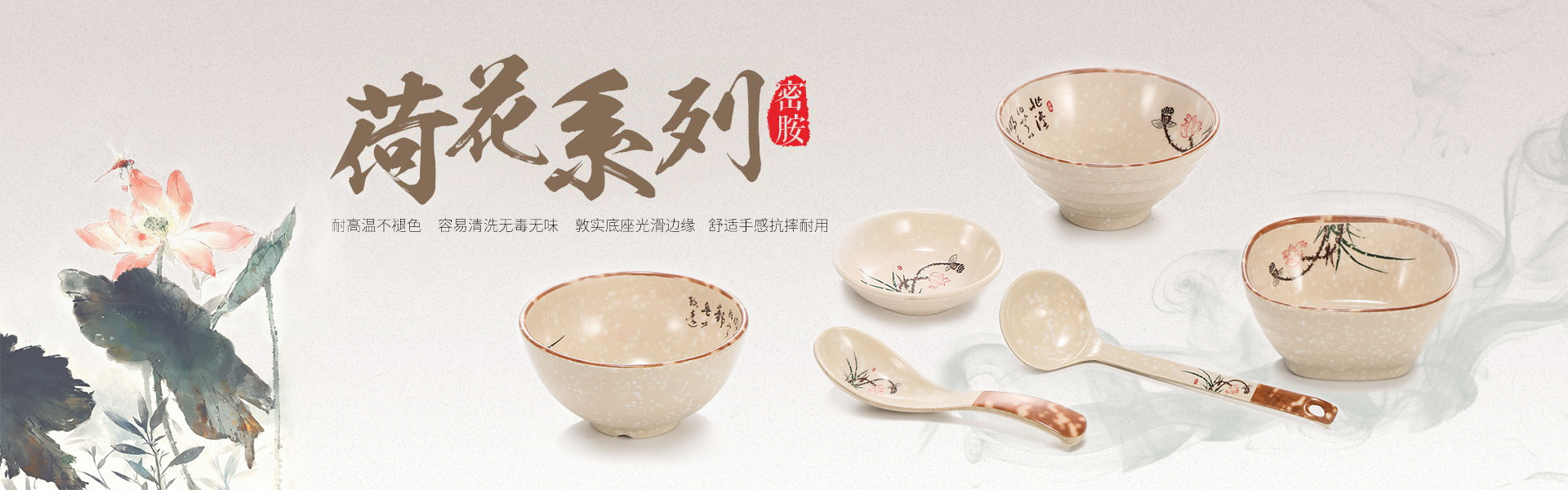 电商餐具活动banner古风设计|平面|海报|上官威 - 原创作品 - 站酷