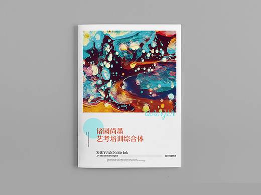 畫冊設(shè)計（個人主頁-ZNDE4NDMzNDg=） - 書籍/畫冊 - 站酷設(shè)計師插畫師小夢原創(chuàng)素材 - 站酷ZCOOL
